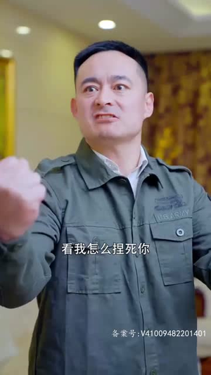 新:贬值我成了世界首富(96集) 新:贬值我成了世界首富(96集)古装短剧热播