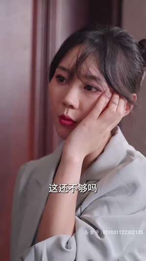 爱你来日方长(94集) 爱你来日方长(94集)全网独播免费看