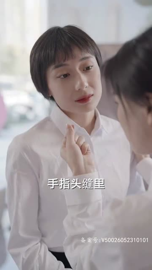 互换人生总裁也要来打工(100集) 互换人生总裁也要来打工(100集)百度在线观看