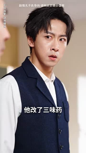 美女总裁独宠我（92集）直接追到结尾