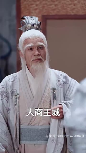 封神之妲己娘娘请自重(100集) 封神之妲己娘娘请自重(100集)上热门短剧