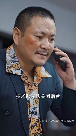 隐龙之护妻高手(100集) 隐龙之护妻高手(100集)夸克网盘在线看