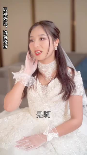 我的总裁老公豪又帅(88集) 我的总裁老公豪又帅(88集)好看短剧追不停