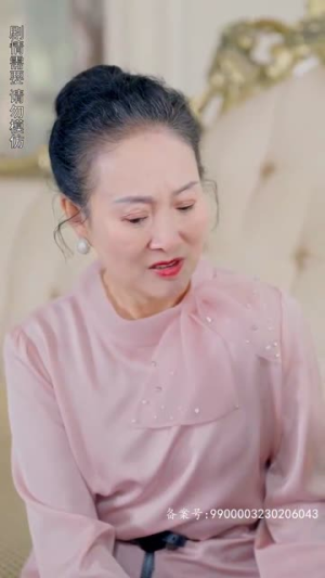 陆总夫人野又甜(81集) 陆总夫人野又甜(81集)夸克在线观看