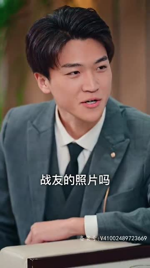 狂撩千亿总裁爆捶渣男(81集) 狂撩千亿总裁爆捶渣男(81集)真的太精彩了