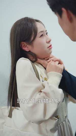 你是我的眼(50集) 你是我的眼(50集)最新上映免费看