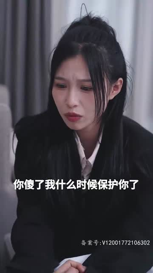 逆风大小姐(94集) 逆风大小姐(94集)短剧全集完整版