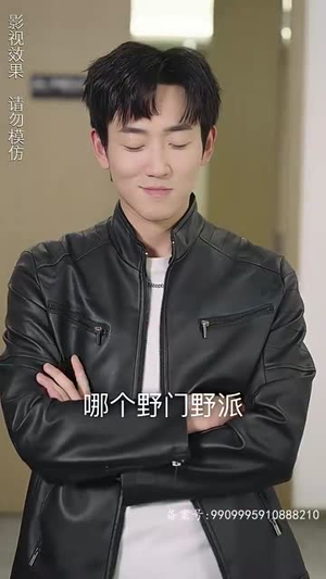 师娘我下山找总裁老婆了（91集）免费版