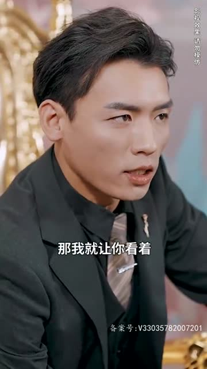 天尊觉醒(104集) 天尊觉醒(104集)红果免费看短剧