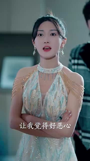 星星来自你（78集）好看上头短剧