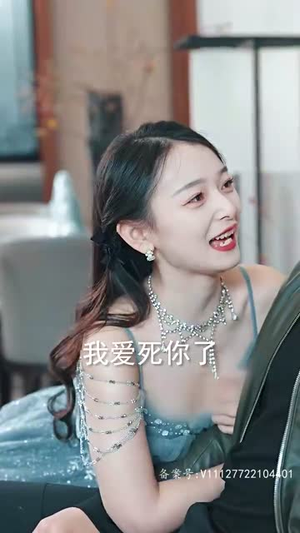 逍遥(87集) 逍遥(87集)追短剧关注我