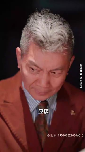 北王狂刀(99集) 北王狂刀(99集)热门短剧在线看