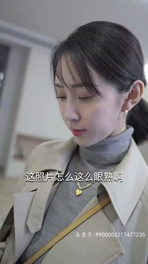 四爷你家娇妻马甲又掉了(96集) 四爷你家娇妻马甲又掉了(96集)全集下载