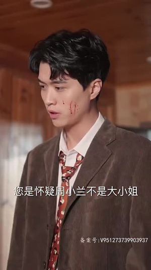 假如给我3天光明(80集) 假如给我3天光明(80集)全集下载