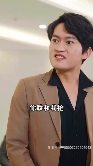 我的精神病一触即发(91集) 我的精神病一触即发(91集)热门短剧推荐。