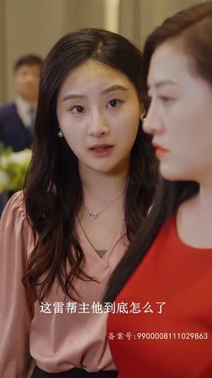 无间(86集) 无间(86集)推荐好短剧