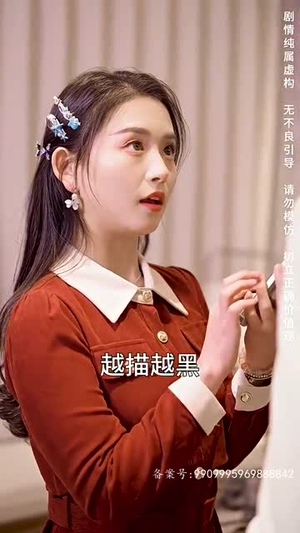 国家分配对象我摇到了世界首富(98集) 国家分配对象我摇到了世界首富(98集)一口气看完