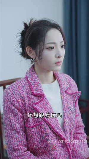 我和情敌联手了（94集）免费短剧片段