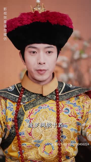 折颜昭雪 86集 折颜昭雪 86集80到100集