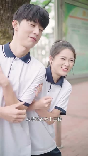 他似繁星入我梦（30集）短剧免费观看