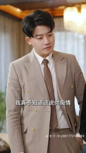 龙帝的女人(100集) 龙帝的女人(100集)口碑之选免费看