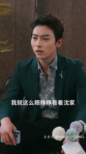 王妃娘娘闯现代(91集) 王妃娘娘闯现代(91集)超好看古装短剧