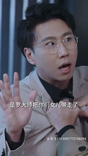 我摊牌了,我的老公是龙帝(100集) 我摊牌了,我的老公是龙帝(100集)短剧抢先看全集