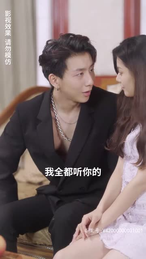 相爱恨晚(85集) 相爱恨晚(85集)分享热门短剧