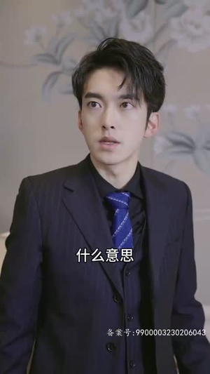 并封帝尊(79集) 并封帝尊(79集)爱上了这部剧了