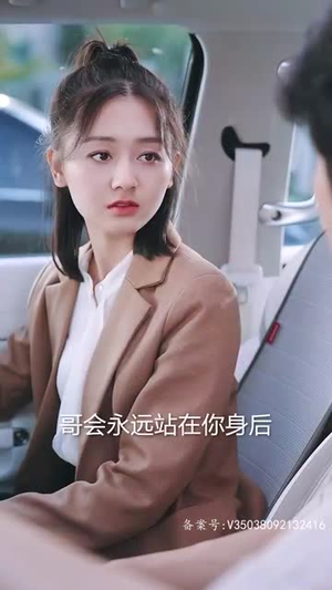 全世界总裁爱上我(76集) 全世界总裁爱上我(76集)免费观看完整版