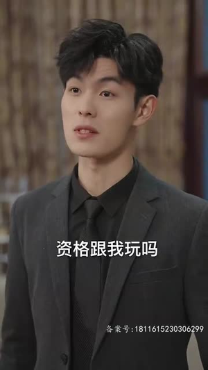 我和神仙做交易 我和神仙做交易免费版