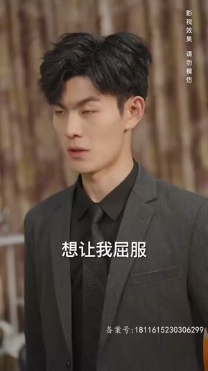 新:魔幻手机 新:魔幻手机爆款短剧抢先看