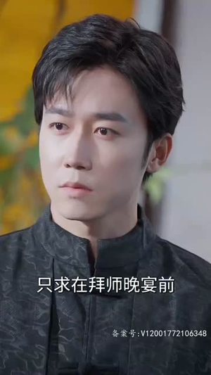 逆天医神(94集) 逆天医神(94集)在线免费观影