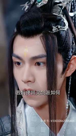 女魔头死后成了修真派团宠(80集) 女魔头死后成了修真派团宠(80集)热播短剧抢先看