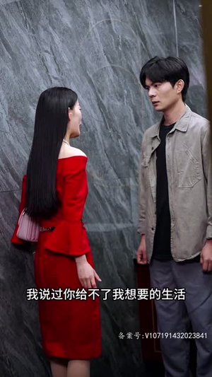 快递员逆袭人生 100集 快递员逆袭人生 100集短剧免费分享