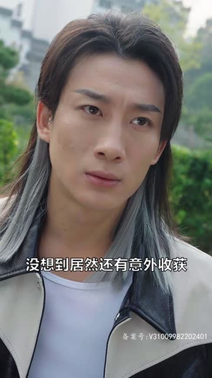 登神(88集) 登神(88集)热门短剧追不停