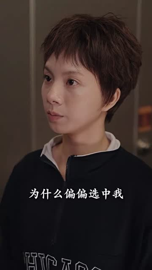 朴秘书，你要怎样啦（82集）短剧前十排行榜