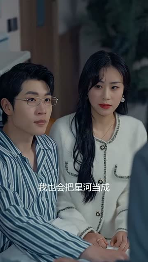 长风漫漫漫星河(90集) 长风漫漫漫星河(90集)古装短剧热播