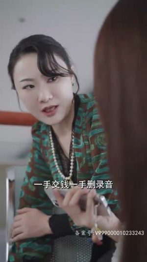 以爱为笼（100集）第32集