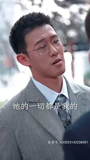 偏偏爱上你(96集) 偏偏爱上你(96集)精彩短剧看全集