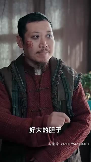 我用冥币统治妖异(83集) 我用冥币统治妖异(83集)短剧解说热门