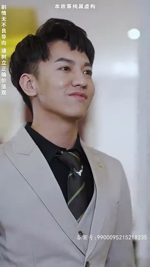 无敌鉴宝神眼(100集) 无敌鉴宝神眼(100集)热门短剧抢先