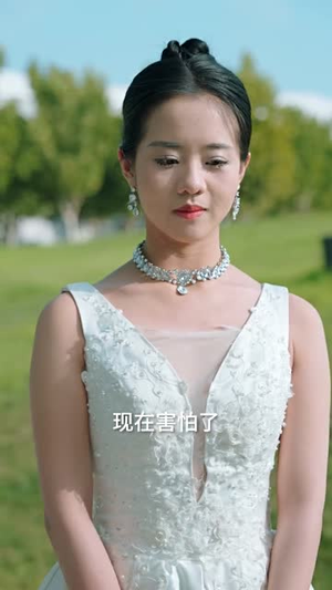 小祖宗又野又娇(80集) 小祖宗又野又娇(80集)精彩短剧看全集