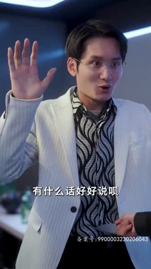 咬痕(99集) 咬痕(99集)演的怎么样