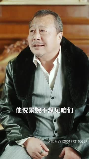 傅先生别追了大小姐是假的~85集·男频短剧推荐