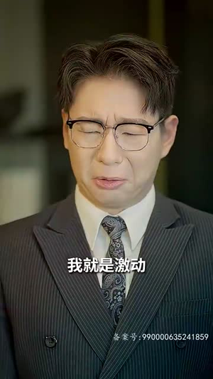 恋爱脑她失忆了(90集) 恋爱脑她失忆了(90集)短剧推荐分享