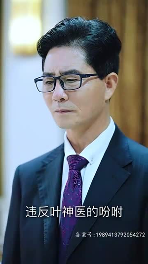 离婚后三个姐姐爱我如命(87集) 离婚后三个姐姐爱我如命(87集)短剧精彩片段