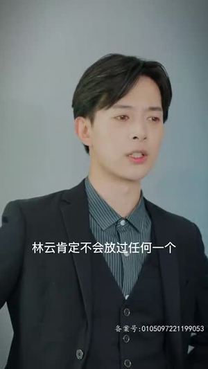 万亿巨富(99集) 万亿巨富(99集)新短剧推荐