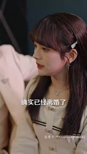 离婚后三个哥哥独宠我(80集) 离婚后三个哥哥独宠我(80集)番茄短剧看全集