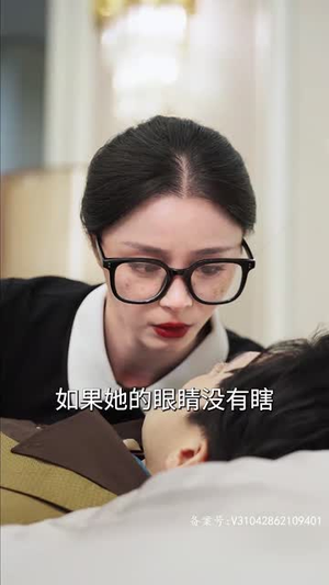 丑妻逆袭,颜值惊艳全球(81集) 丑妻逆袭,颜值惊艳全球(81集)超火短剧抢先看